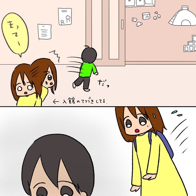 なぜ他の子を叩くの…？ 癇癪よりも大変でつらかった息子の他害【いわゆる育てにくい子でした Vol.2】