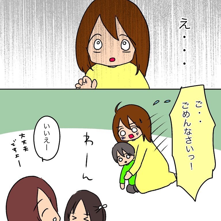 なぜ他の子を叩くの…？ 癇癪よりも大変でつらかった息子の他害【いわゆる育てにくい子でした Vol.2】