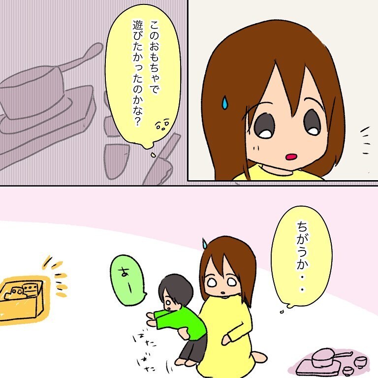 なぜ他の子を叩くの…？ 癇癪よりも大変でつらかった息子の他害【いわゆる育てにくい子でした Vol.2】