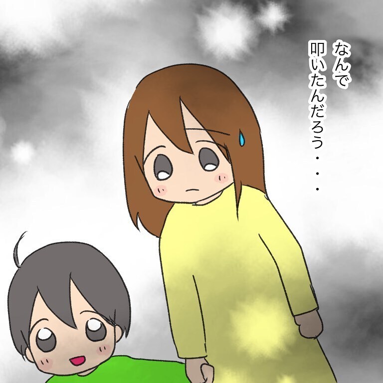 なぜ他の子を叩くの…？ 癇癪よりも大変でつらかった息子の他害【いわゆる育てにくい子でした Vol.2】