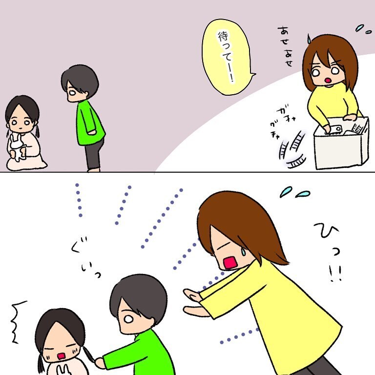息子の他害で謝罪…何も言ってもらえないのがつらい【いわゆる育てにくい子でした Vol.3】