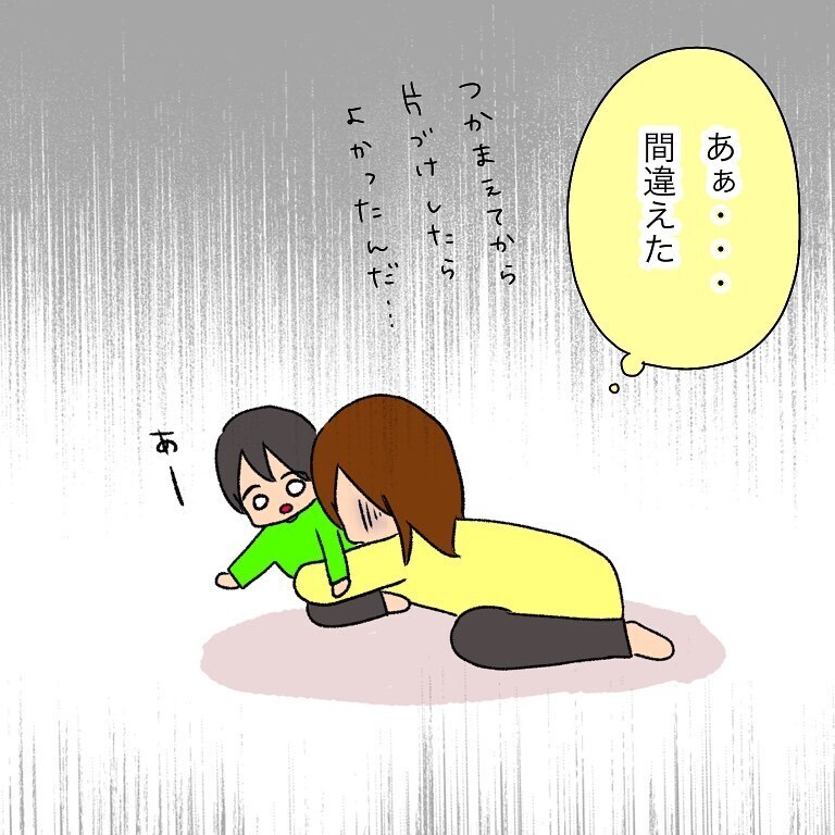 息子の他害で謝罪…何も言ってもらえないのがつらい【いわゆる育てにくい子でした Vol.3】