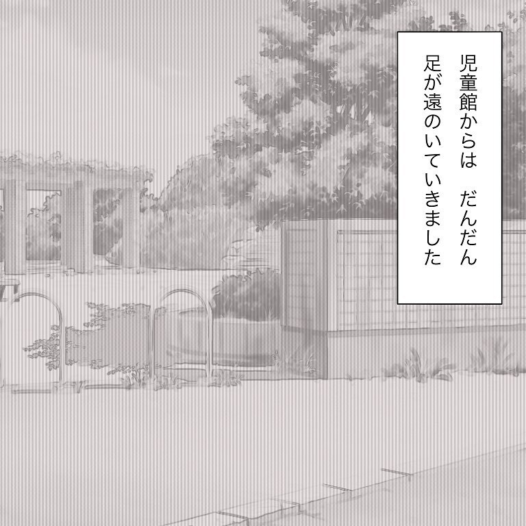 息子の他害で謝罪…何も言ってもらえないのがつらい【いわゆる育てにくい子でした Vol.3】