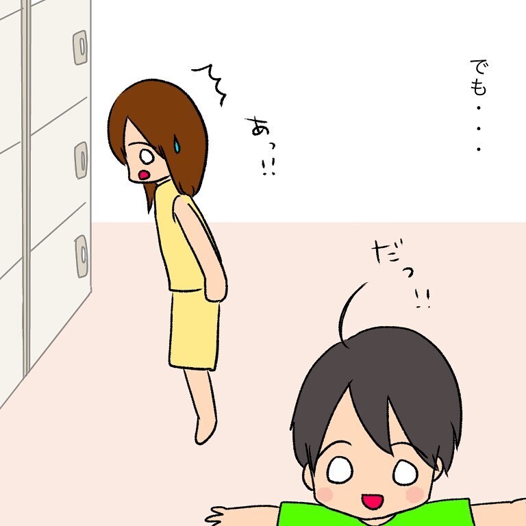 ちゃんと見ててください…？ ベビースイミングで起こった忘れられない出来事【いわゆる育てにくい子でした Vol.4】