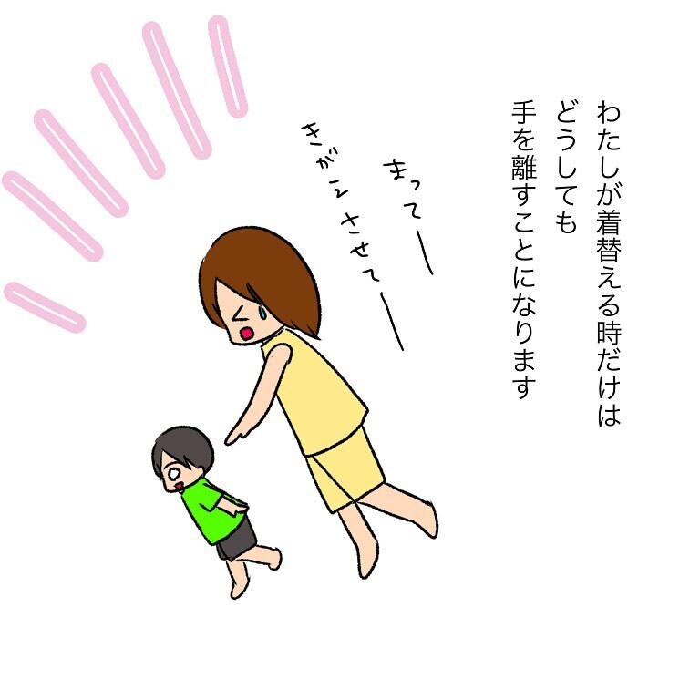 ちゃんと見ててください…？ ベビースイミングで起こった忘れられない出来事【いわゆる育てにくい子でした Vol.4】