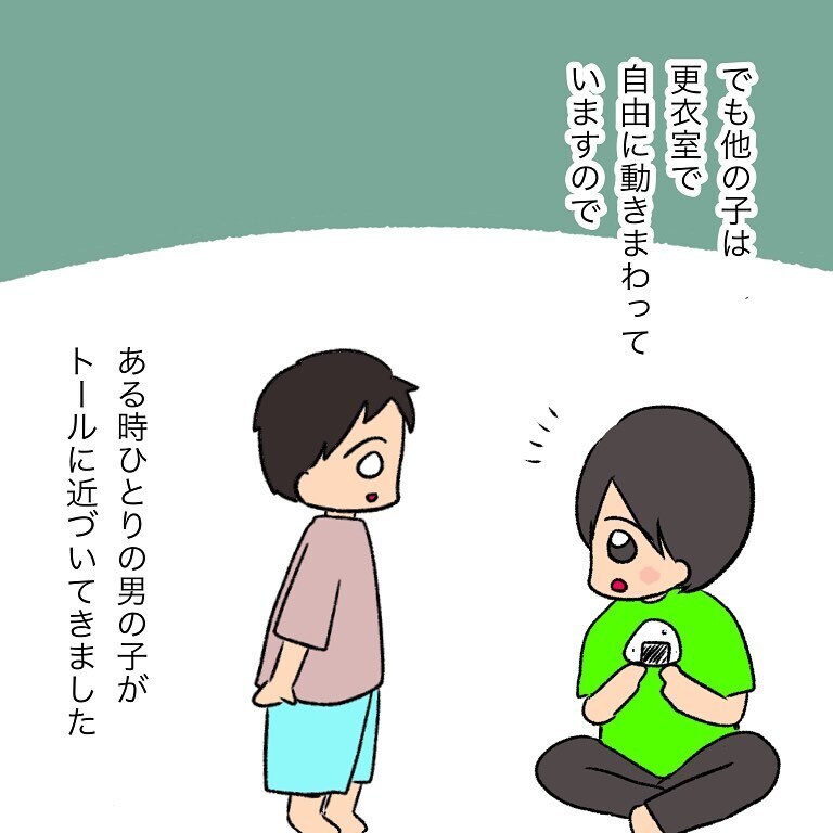 ちゃんと見ててください…？ ベビースイミングで起こった忘れられない出来事【いわゆる育てにくい子でした Vol.4】