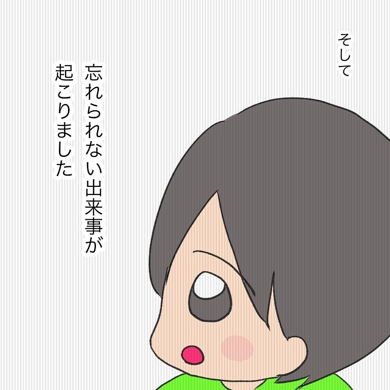 ちゃんと見ててください…？ ベビースイミングで起こった忘れられない出来事【いわゆる育てにくい子でした Vol.4】