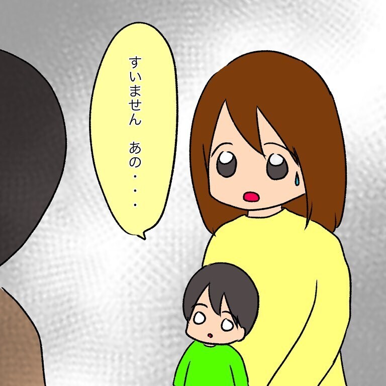 ちゃんと見ててください…？ ベビースイミングで起こった忘れられない出来事【いわゆる育てにくい子でした Vol.4】