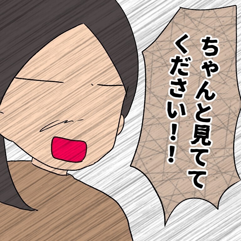 ちゃんと見ててください…？ ベビースイミングで起こった忘れられない出来事【いわゆる育てにくい子でした Vol.4】