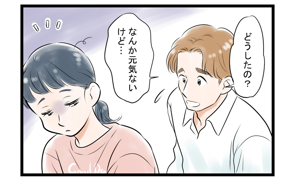 苦手な年上ママ友に返信…この言い方であってる!? ＜ママ友は夫の友だち 5話＞【私のママ友付き合い事情 まんが】