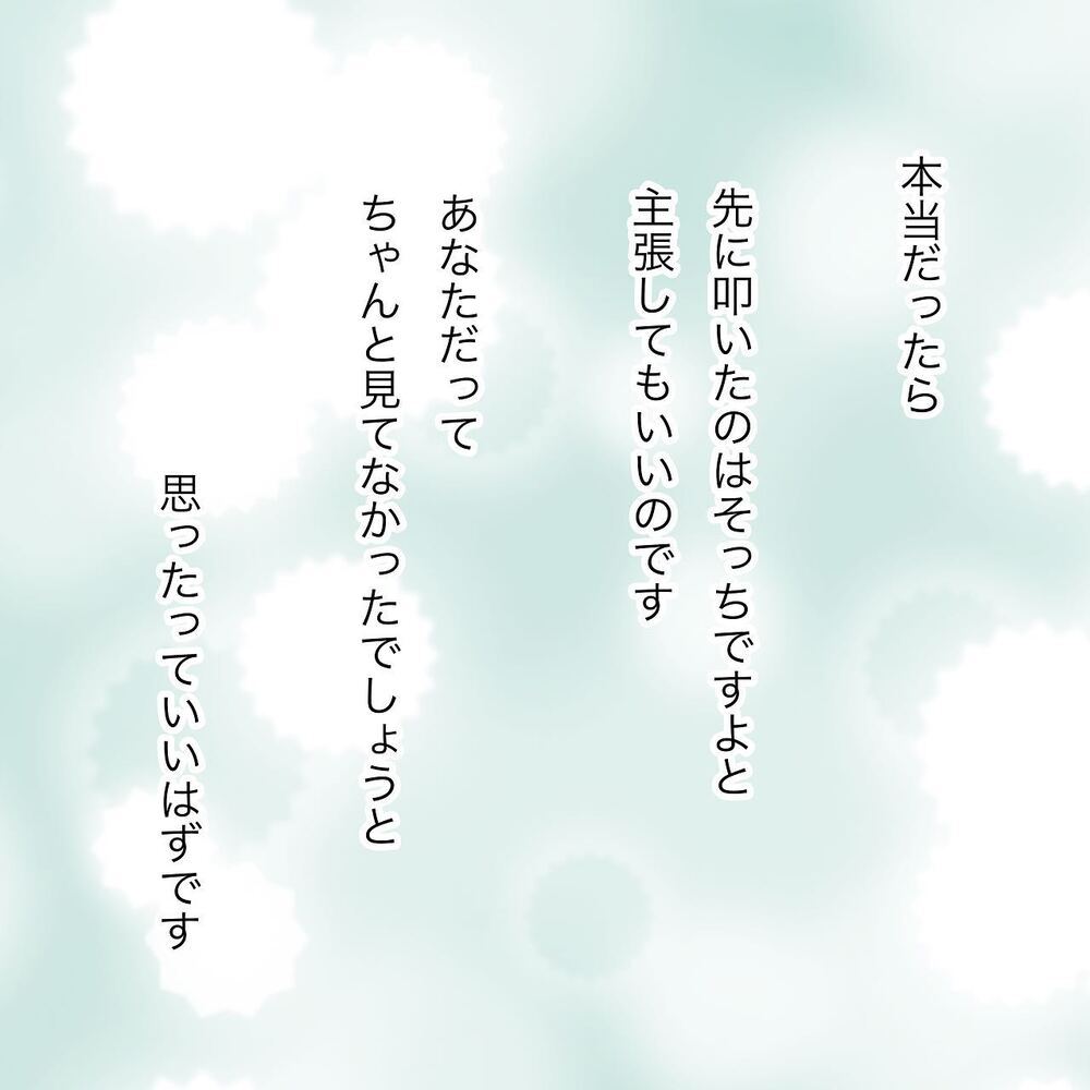 プールを辞めるべき？ しんどいのは誰？ 息子の他害トラブルで自問自答【いわゆる育てにくい子でした Vol.5】