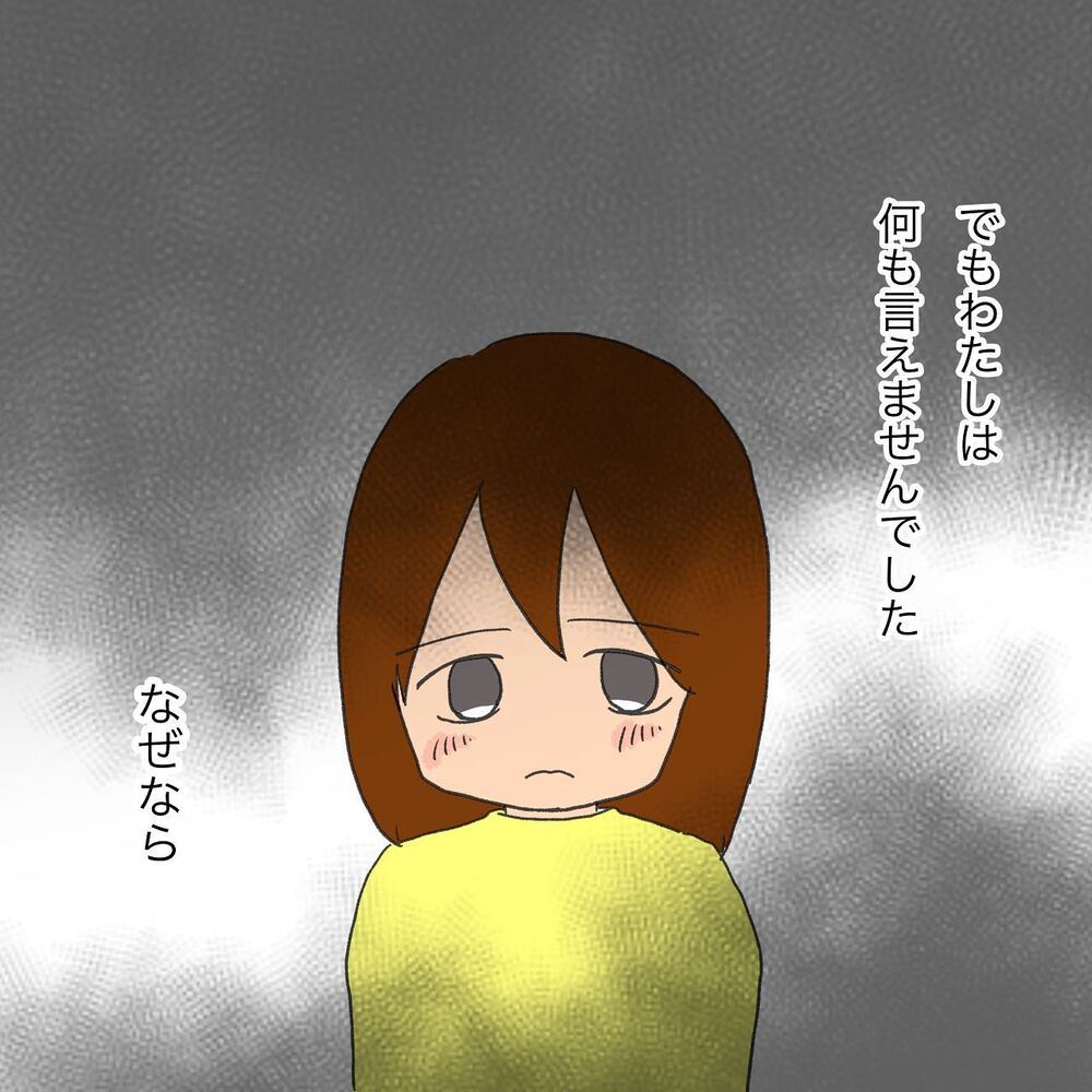 プールを辞めるべき？ しんどいのは誰？ 息子の他害トラブルで自問自答【いわゆる育てにくい子でした Vol.5】