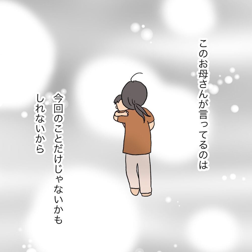 プールを辞めるべき？ しんどいのは誰？ 息子の他害トラブルで自問自答【いわゆる育てにくい子でした Vol.5】