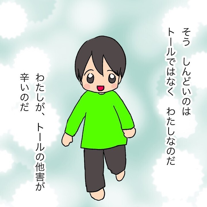 プールを辞めるべき？ しんどいのは誰？ 息子の他害トラブルで自問自答【いわゆる育てにくい子でした Vol.5】