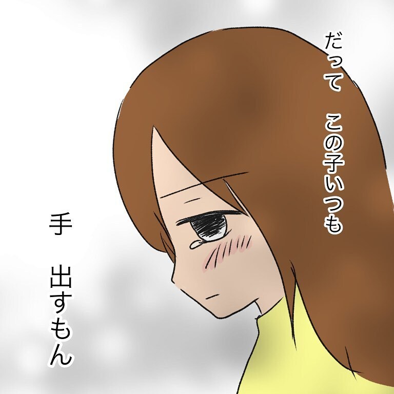 プールを辞めるべき？ しんどいのは誰？ 息子の他害トラブルで自問自答【いわゆる育てにくい子でした Vol.5】