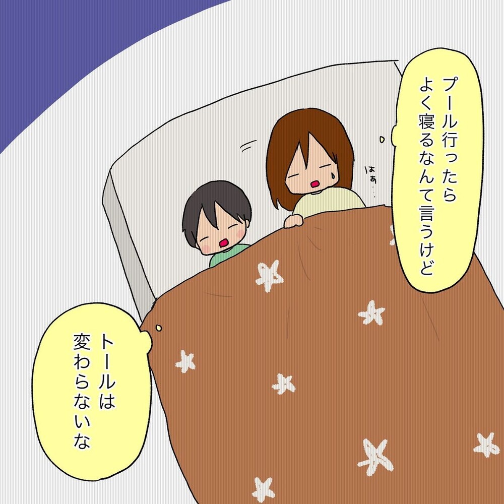 プールを辞めるべき？ しんどいのは誰？ 息子の他害トラブルで自問自答【いわゆる育てにくい子でした Vol.5】