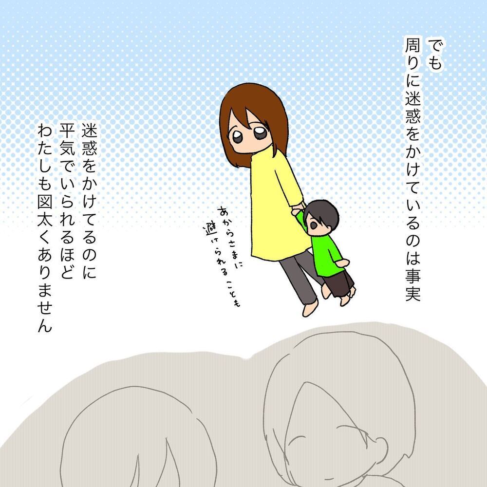 息子はほかの子ができることができない、それなら… 心の中で決まったある覚悟【いわゆる育てにくい子でした Vol.6】