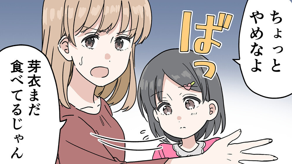 子どもの分まで食べ尽くす意地汚い夫に困り果てる妻…「わかり過ぎる」と共感する読者が多数！