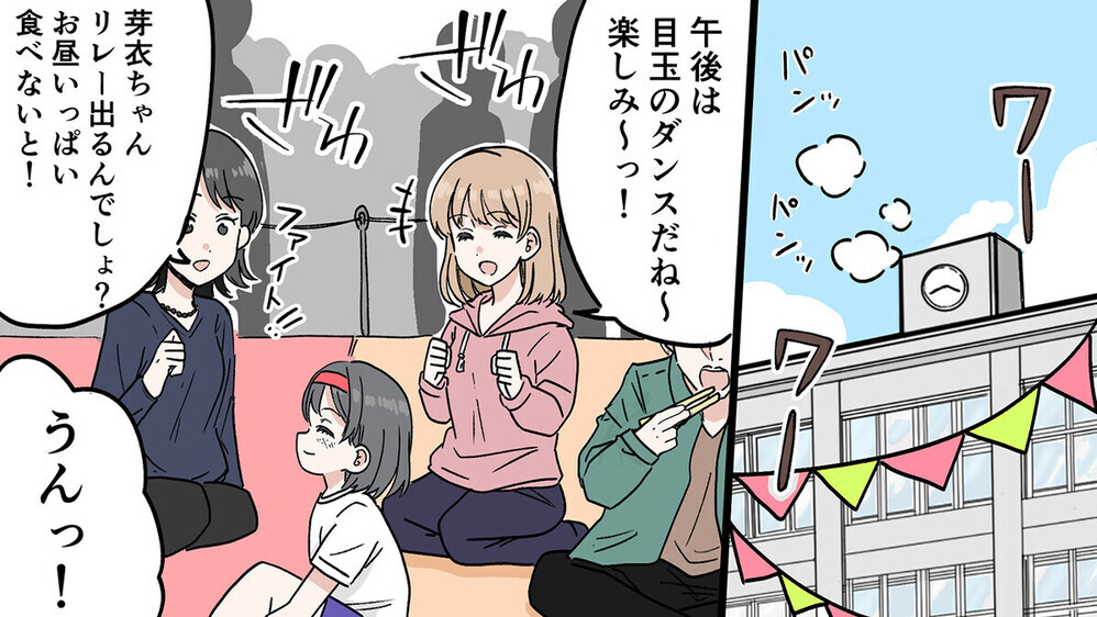 子どもの分まで食べ尽くす意地汚い夫に困り果てる妻…「わかり過ぎる」と共感する読者が多数！