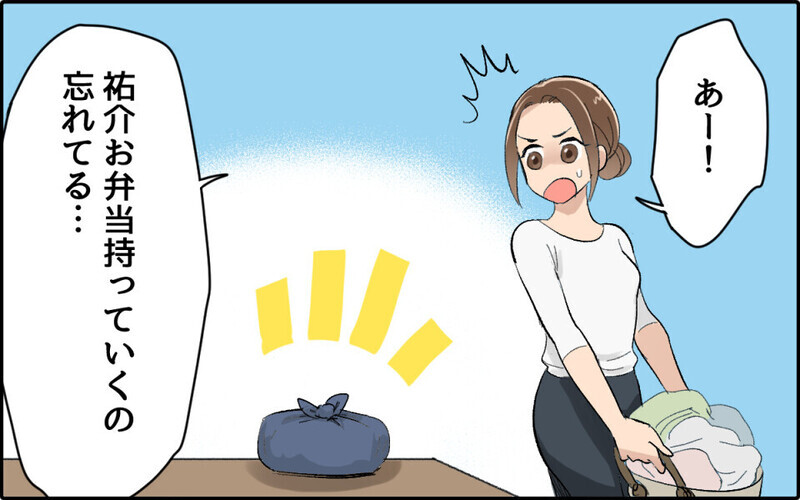 口癖は「お前のせい」全て人のせいにする幼稚な夫に激怒！ 「痛いほど分かる」という読者続出！