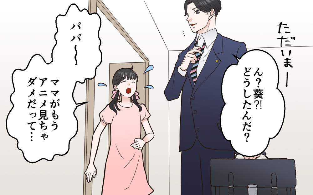 きっかけはママ友からのメッセージ…受験で苛立つ母が娘を追い込む本当の理由は？ 読者から受験体験談集まる！