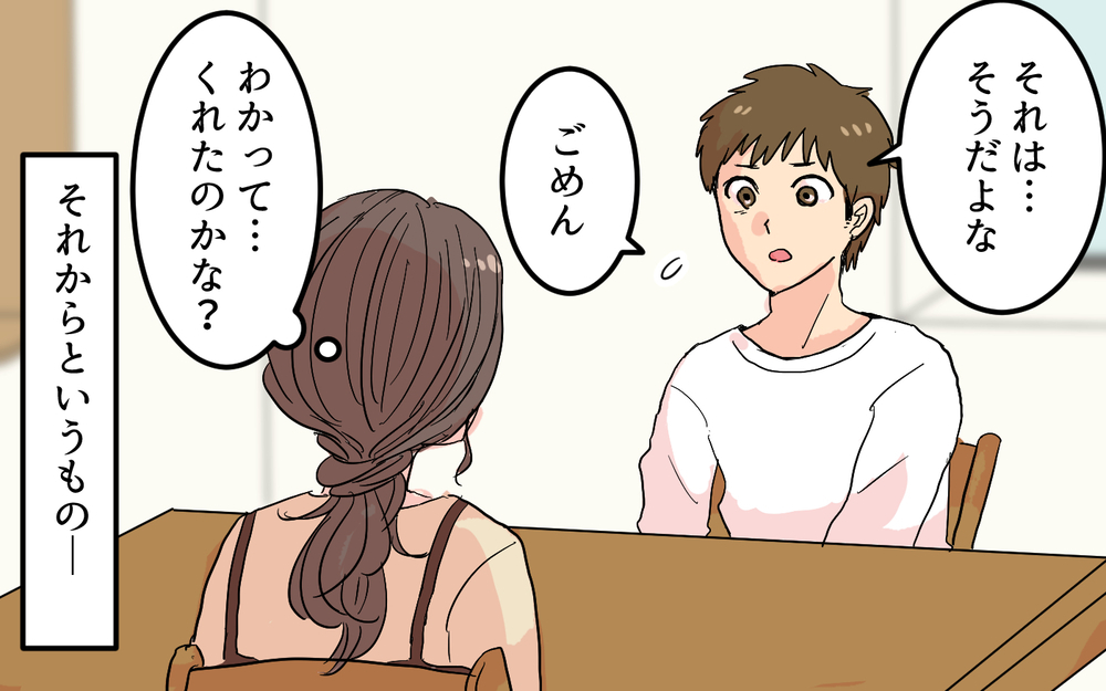 「無痛分娩って冗談だろ？」生理痛をなめていた夫の次なる暴言！＜女性は痛みに強いと決めつける夫 3話＞【うちのダメ夫 まんが】