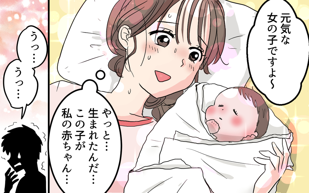 「女だから平気だろ？」陣痛に苦しむ妻にかけられた夫の心ない言葉＜女性は痛みに強いと決めつける夫 5話＞【うちのダメ夫 まんが】