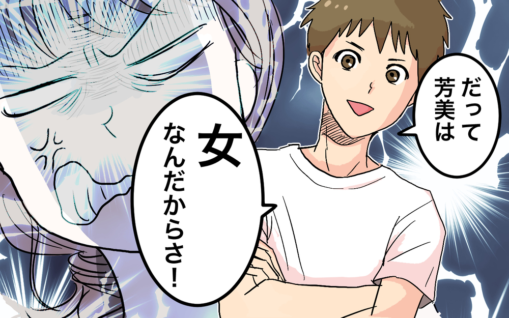 「女だから平気だろ？」陣痛に苦しむ妻にかけられた夫の心ない言葉＜女性は痛みに強いと決めつける夫 5話＞【うちのダメ夫 まんが】