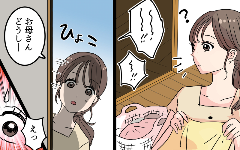 子育ては誰かと比較するものじゃない…実母の言葉に思わず涙＜女性は痛みに強いと決めつける夫 8話＞【まんが】