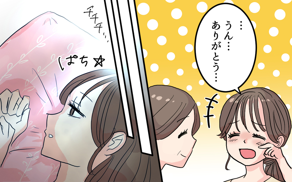 子育ては誰かと比較するものじゃない…実母の言葉に思わず涙＜女性は痛みに強いと決めつける夫 8話＞【うちのダメ夫 まんが】