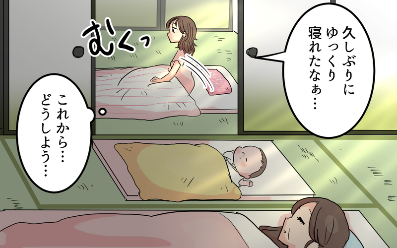 子育ては誰かと比較するものじゃない…実母の言葉に思わず涙＜女性は痛みに強いと決めつける夫 8話＞【まんが】