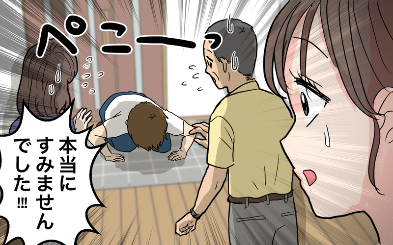 子育ては誰かと比較するものじゃない…実母の言葉に思わず涙＜女性は痛みに強いと決めつける夫 8話＞【まんが】
