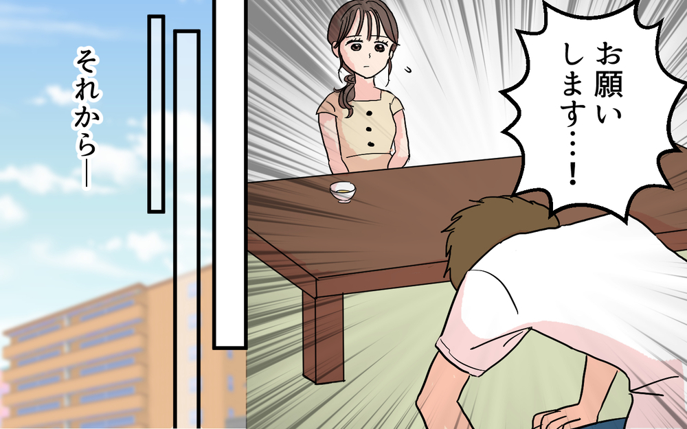 「結局人の言いなりなだけ」夫は本当の意味で自覚できるのか？＜女性は痛みに強いと決めつける夫 11話＞【うちのダメ夫 まんが】