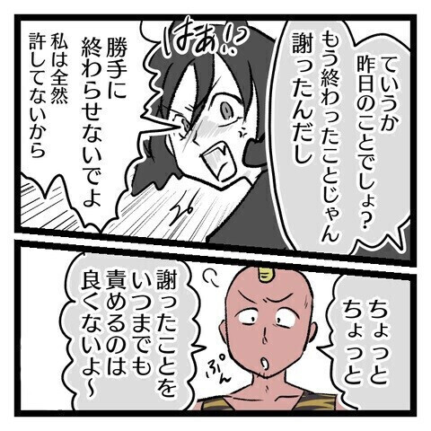 「お遊びだろ」育児と格闘しながら描いた漫画を蔑む夫…読者は「謝ればいい」という態度にダメ出し！