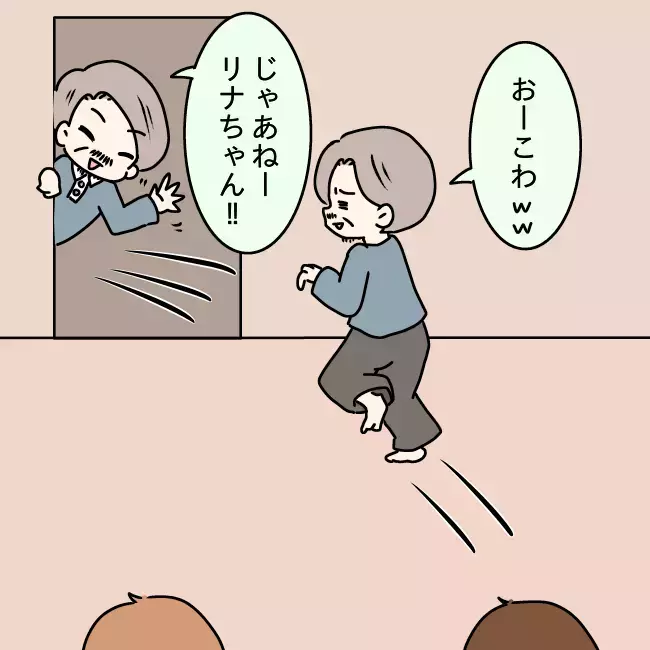 父が“ワンランク上の男”に進化!? 独特すぎるセンスにドン引き【勘違い父が引き起こした家族崩壊  Vol.4】