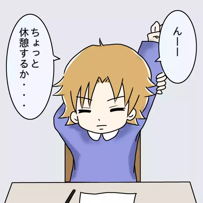 「この請求は何!?」 父の暴走に母がブチギレ…さらなる事件も発生!?【勘違い父が引き起こした家族崩壊  Vol.6】