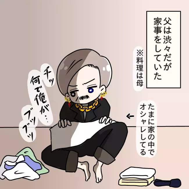 「この請求は何!?」 父の暴走に母がブチギレ…さらなる事件も発生!?【勘違い父が引き起こした家族崩壊  Vol.6】