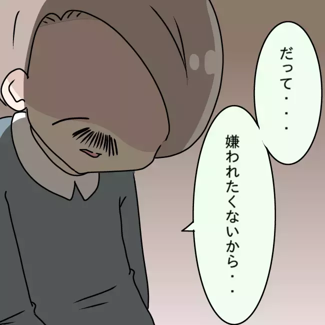 「俺の財布の金、知らない？」息子の直球質問に父の答えは…【勘違い父が引き起こした家族崩壊  Vol.7】