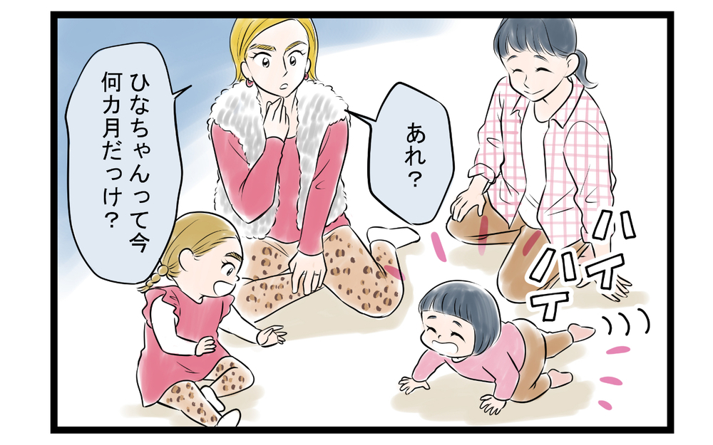 「こんなママじゃ夫も娘もかわいそう」ママ友からのダメ出し＜ママ友は夫の友だち 6話＞【私のママ友付き合い事情 まんが】