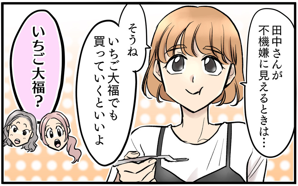 出産祝いにもケチをつける夫…こんな人でも子どもには必要？＜子どもにお金をかけたくない夫 4話＞【夫婦の危機 まんが】