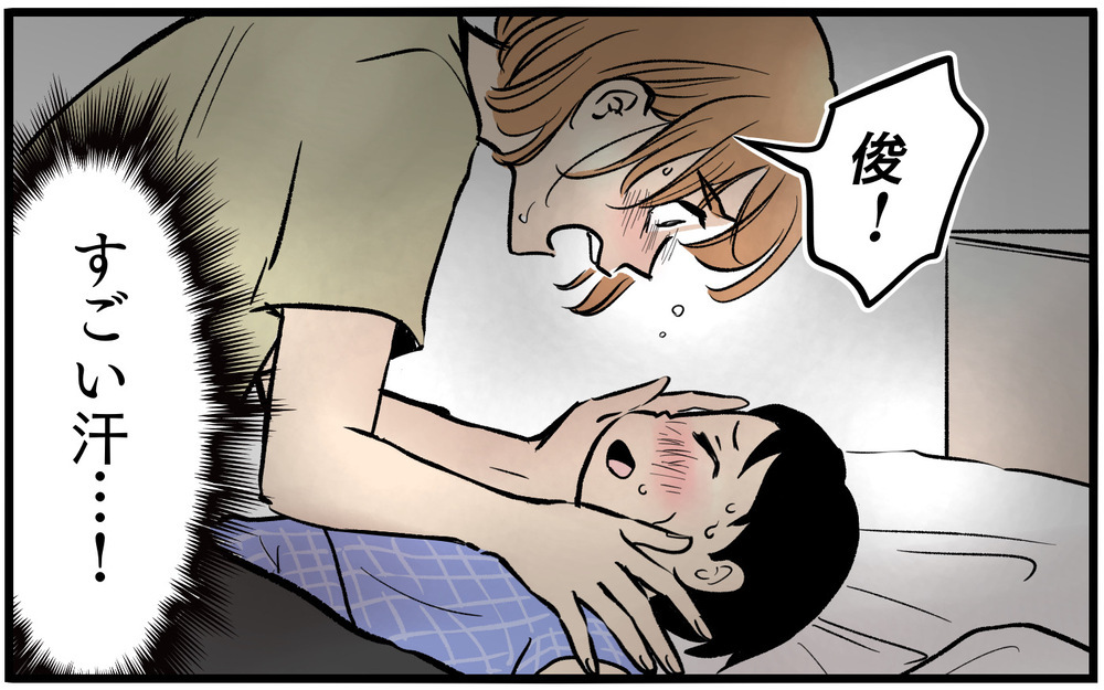 暑さに耐えられないのは気合が足りないから？ 夫の理論に我慢の限界！＜子どもにお金をかけたくない夫 9話＞【夫婦の危機 まんが】