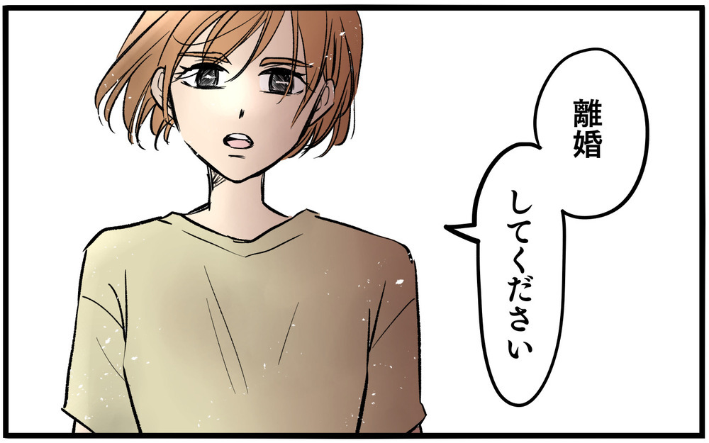 子どもがどうなっても「自然淘汰」？ こんな夫、もういらない＜子どもにお金をかけたくない夫 10話＞【夫婦の危機 まんが】