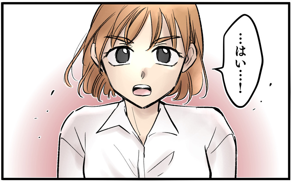 もうこんな夫とは終わり…！ すべての証拠とともに離婚へ＜子どもにお金をかけたくない夫 12話＞【夫婦の危機 まんが】