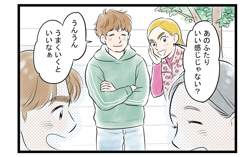 ママ友の思惑が明らかに…！ その身勝手すぎる理由とは＜ママ友は夫の友だち 11話＞【私のママ友付き合い事情 まんが】