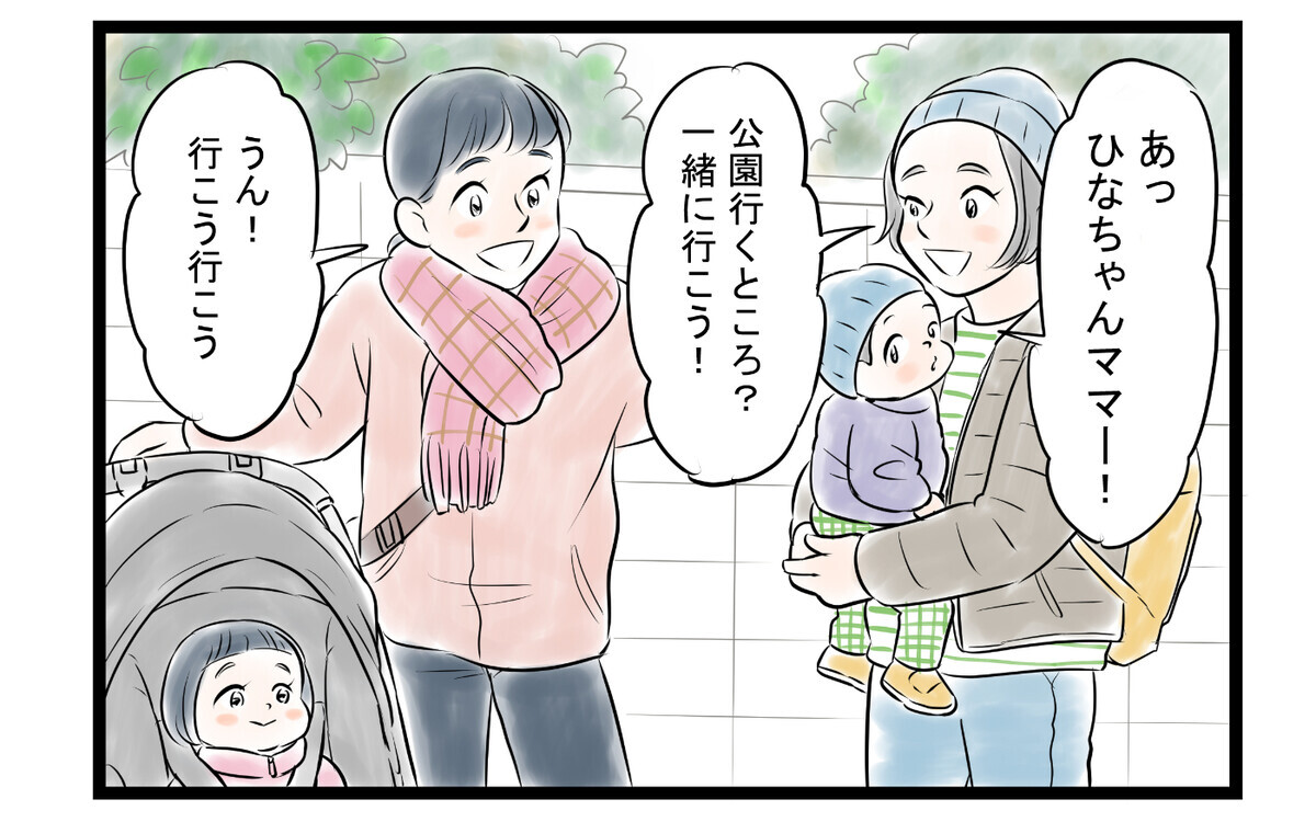 平穏な日々…夫に連絡してきたのはママ友の夫!? ＜ママ友は夫の友だち 14話＞【私のママ友付き合い事情】