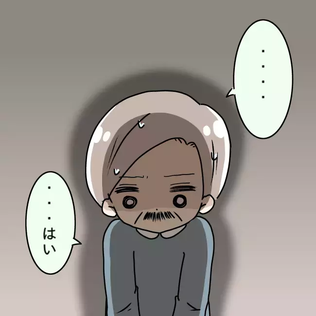 「何でリナに好かれていると思った？」　頭がお花畑な父の回答に唖然…！【勘違い父が引き起こした家族崩壊  Vol.9】