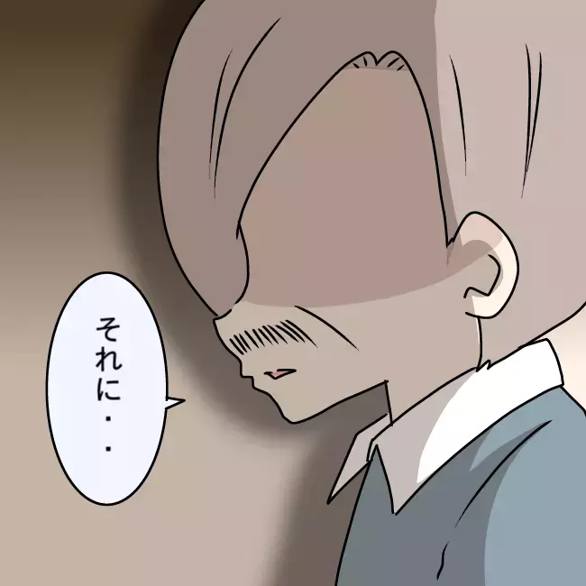 「何でリナに好かれていると思った？」　頭がお花畑な父の回答に唖然…！【勘違い父が引き起こした家族崩壊  Vol.9】