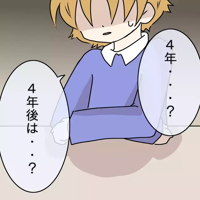 稼ぎのない父がもし母と別れたら？ まさかの計画に絶句【勘違い父が引き起こした家族崩壊  Vol.10】