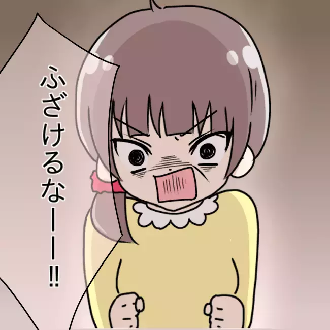 稼ぎのない父がもし母と別れたら？ まさかの計画に絶句【勘違い父が引き起こした家族崩壊  Vol.10】