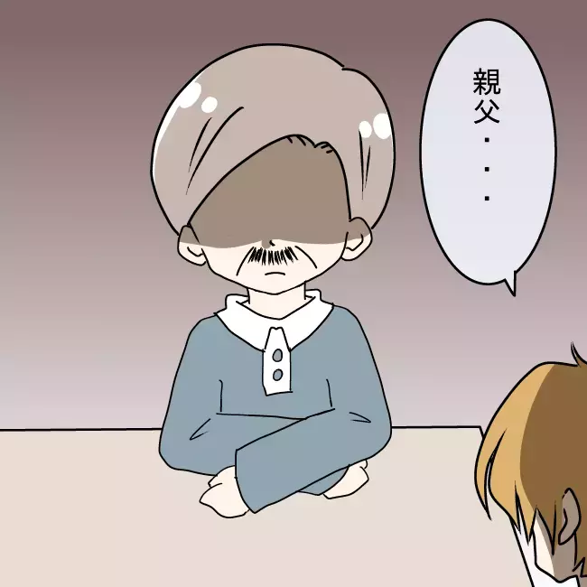 「俺を理解してくれるのはリナちゃんだけ」逆ギレする父に母は何を思う？【勘違い父が引き起こした家族崩壊  Vol.11】